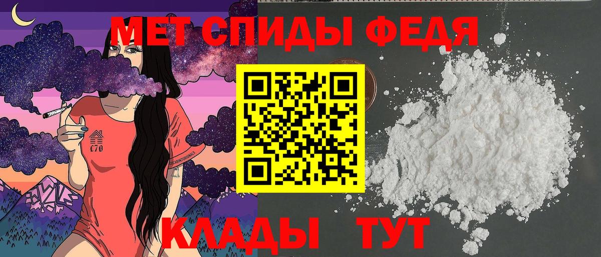 АМФЕТАМИН Розовый Красноярск
