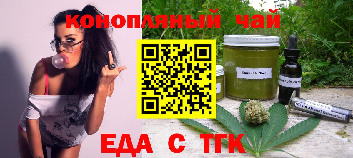 Мефедрон   Красноярск  LSD-25  APVP СОЛЬ   COCAIN  ГАШ  ГАШИШ  Вход с VPN  Конопля 