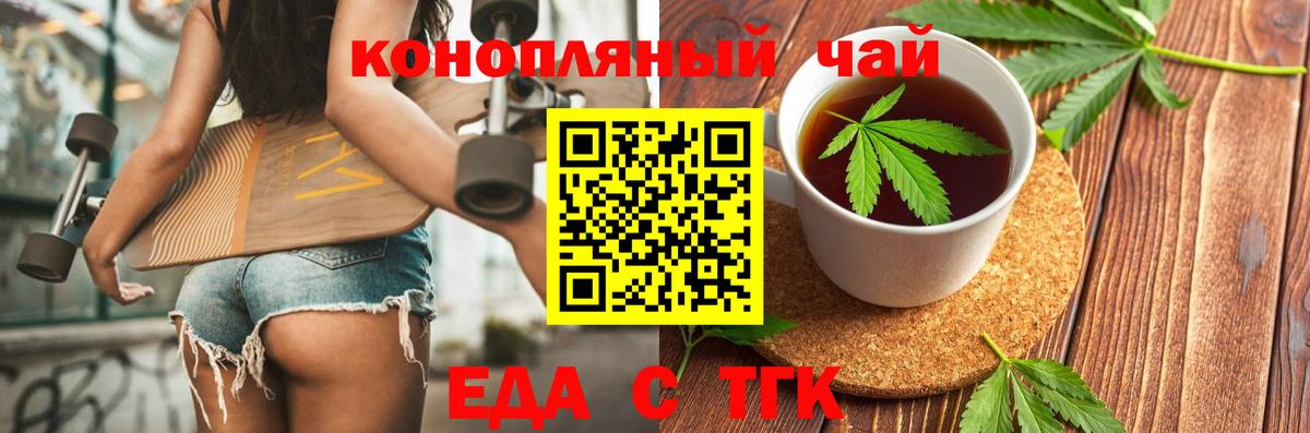 Красноярск  Canna-Cookies марихуана  Вход с VPN 