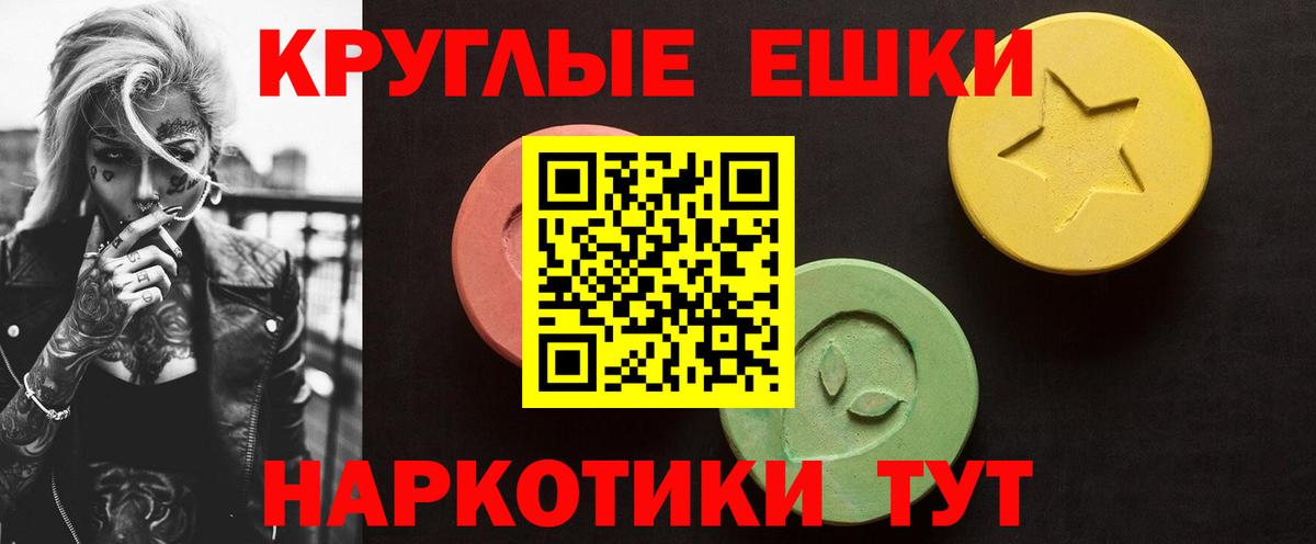 Ecstasy 300 mg  Экстази louis Vuitton  Красноярск  Вход с VPN 