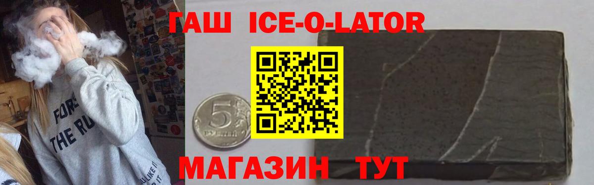 ГАШ Cannabis  Гашиш hashish  Вход с VPN  купить закладку  Красноярск 