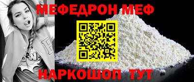 спайс Кинель