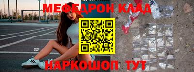 СК Кингисепп