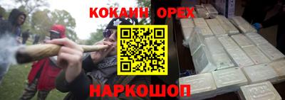 спайс Кинель