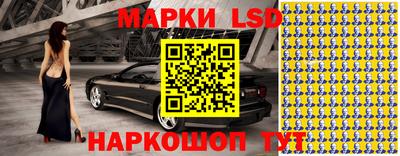 спайс Кинель