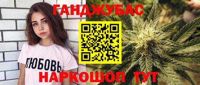 спайс Кинель