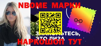 спайс Кинель