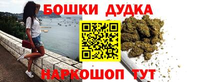 спайс Кинель