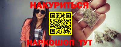 спайс Кинель