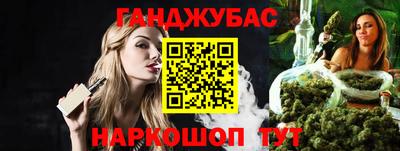 спайс Кинель