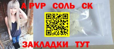 спайс Кинель