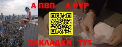 спайс Кинель