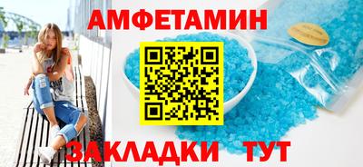 спайс Кинель
