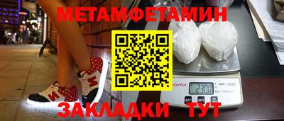 спайс Кинель