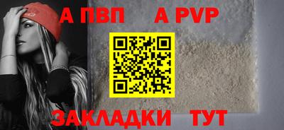 спайс Кинель