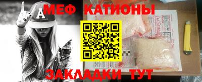 спайс Кинель
