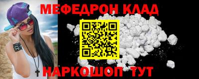 спайс Кинель