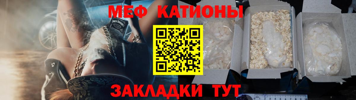 Мефедрон мука  Меф  сколько стоит  Красноярск  МЕФ  Меф мука  Вход с VPN 